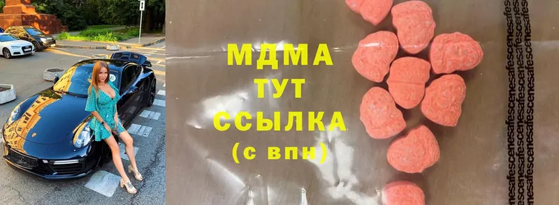 MDMA Molly  цена наркотик  Каменск-Уральский 